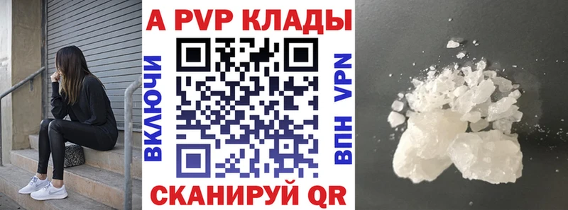 Купить где  Белоярский  APVP мука 