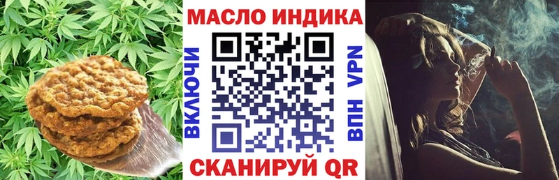 Еда ТГК конопля  Купить закладки  Белоярский 