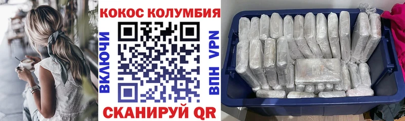 Кокаин 97%  Купить где  Белоярский 