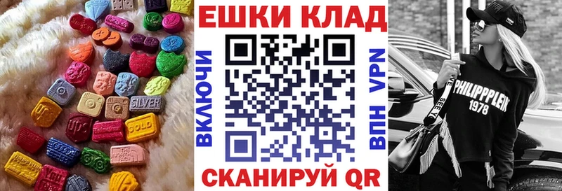 Купить закладки  Белоярский  Ecstasy круглые 