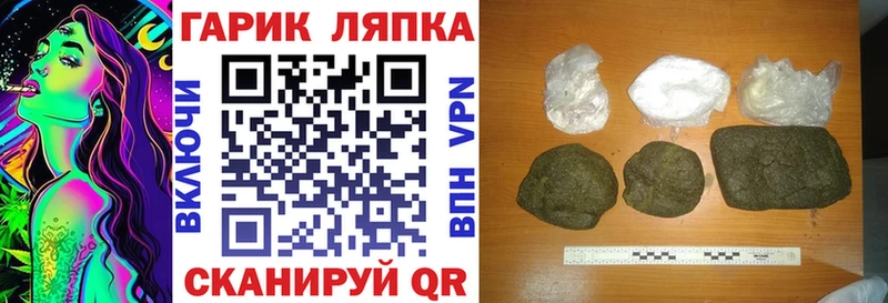Купить где  Белоярский  ГАШИШ убойный 