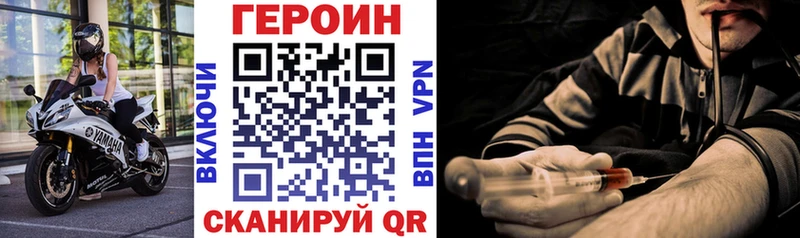 Купить закладки Белоярский ГЕРОИН Афган