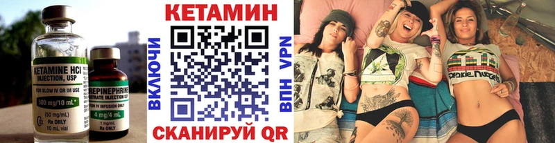 Купить  Белоярский  Кетамин VHQ 