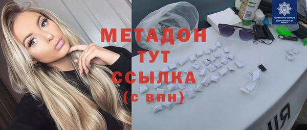 спайс Горно-Алтайск