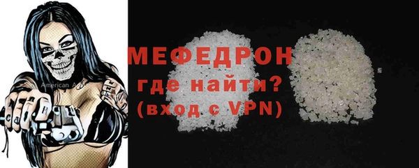 меф VHQ Арсеньев