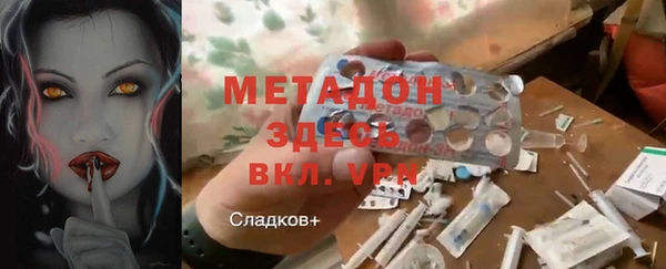 каннабис Мегион
