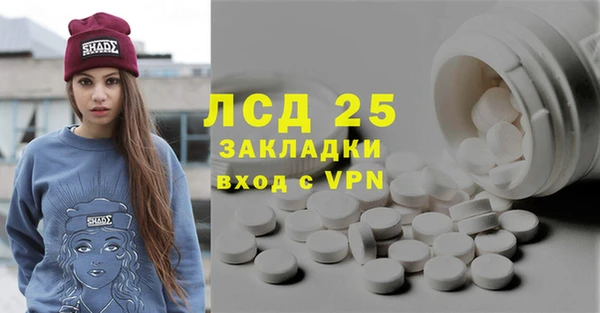 меф VHQ Арсеньев