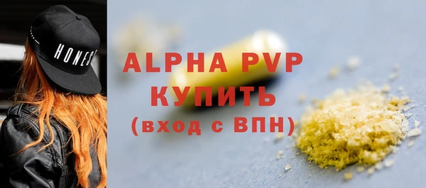 скорость mdpv Аркадак
