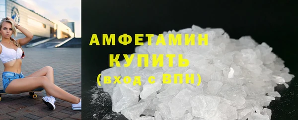 меф VHQ Арсеньев