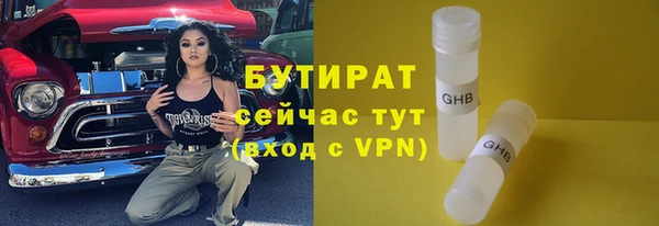 меф VHQ Арсеньев