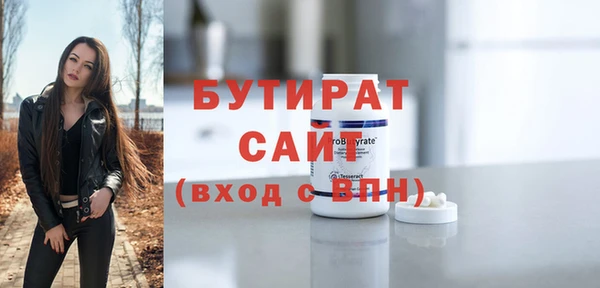 скорость mdpv Аркадак