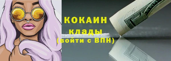 скорость mdpv Аркадак