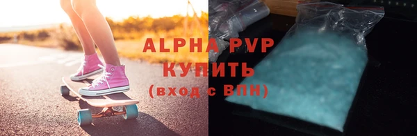 меф VHQ Арсеньев