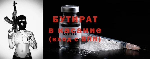 меф VHQ Арсеньев
