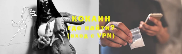 меф VHQ Арсеньев