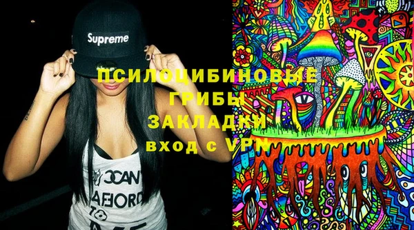 меф VHQ Арсеньев