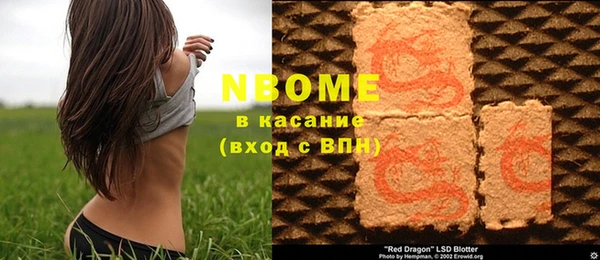 mdma Горняк