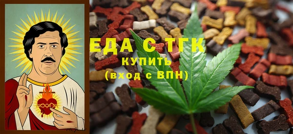 меф VHQ Арсеньев