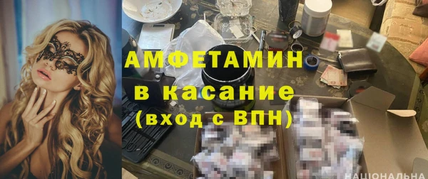 скорость mdpv Аркадак