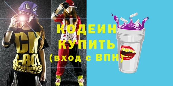 mdma Горняк