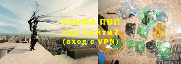 a pvp Армянск