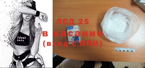 меф VHQ Арсеньев