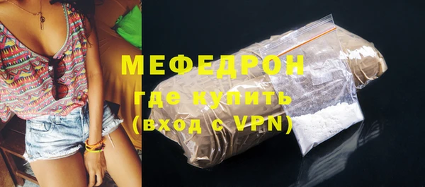 скорость mdpv Аркадак
