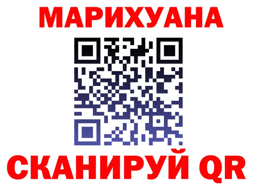 Марихуана OG Kush зеркало это МЕГА Белоярский