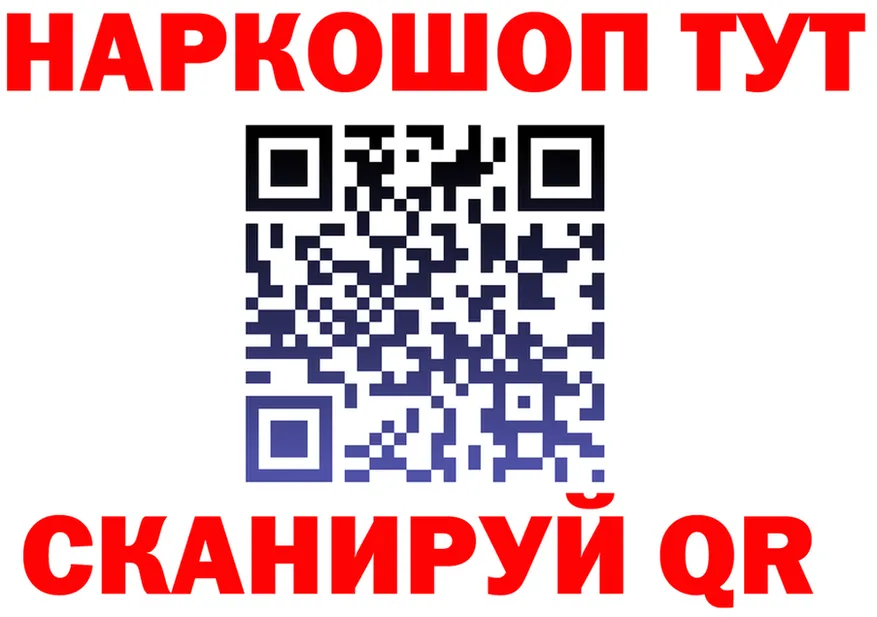 Альфа ПВП VHQ ССЫЛКА shop mega Белоярский