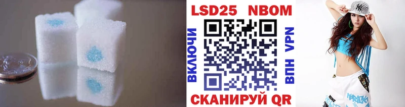 Лсд 25 экстази ecstasy  Купить  Белоярский 