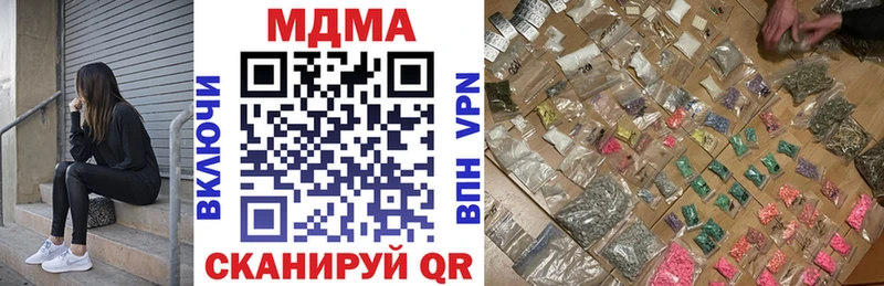 MDMA VHQ  Купить где  Белоярский 