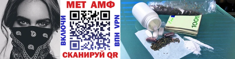 Купить где  Белоярский  Первитин Декстрометамфетамин 99.9% 