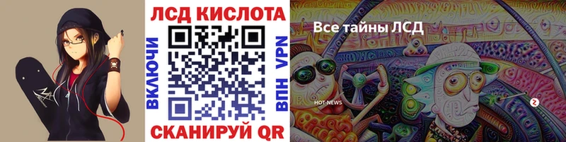 Марки NBOMe 1,5мг  Купить закладки  Белоярский 