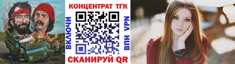 ТГК вейп с тгк  Купить где  Белоярский 