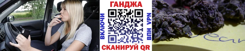 Канабис марихуана  Купить где  Белоярский 
